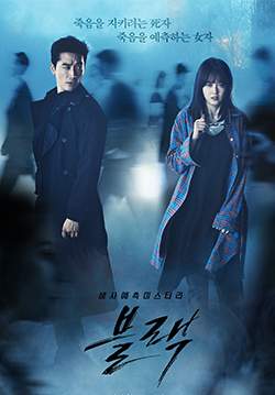 Black (ซับไทย)(จบ)