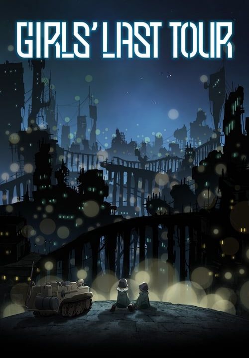 Girls' Last Tour (Shoujo Shuumatsu Ryoko) (ซับไทย)(จบ)