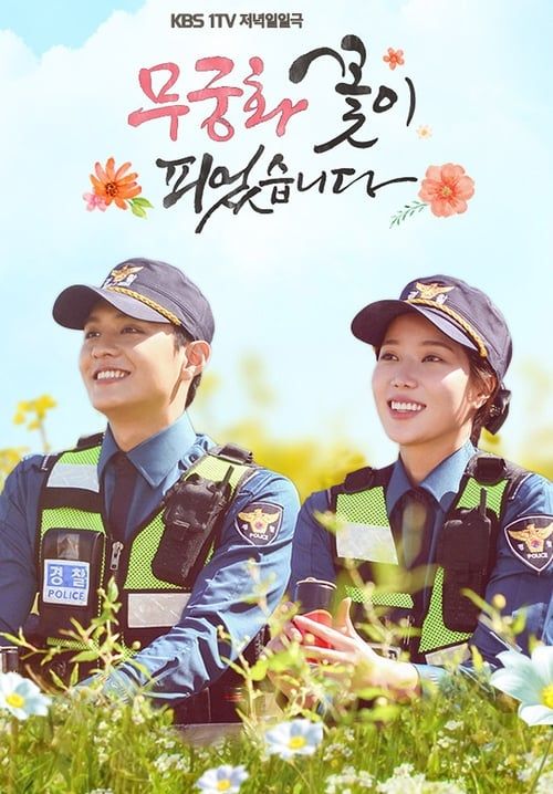 Lovers in Bloom (ซับไทย) (จบ)