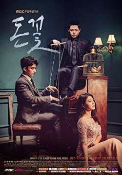 Money Flower (ซับไทย) (จบ)