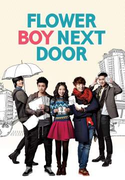 รักใสใส...ของนายข้างบ้าน Flower Boy Next Door (จบ)