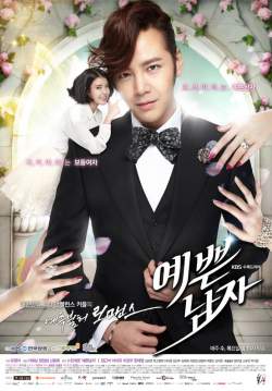 Pretty Man (บรรยายไทย) (จบ)