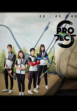 Project S The Series: Shoot I Love You ปิ้วยิงปิ๊งเธอ (จบ)