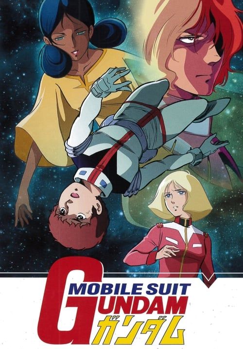 Mobile Suit Gundam (TV) (จบ)