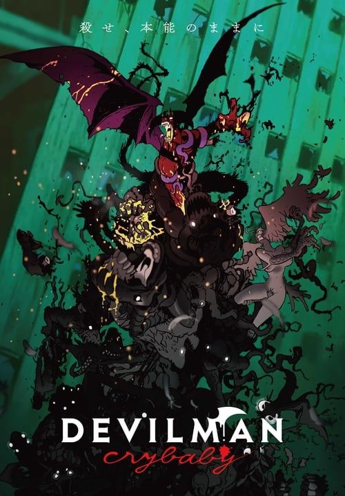 DEVILMAN: crybaby (ซับไทย) (จบ)