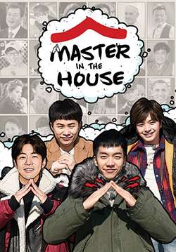 Master in the House (All the Butlers) (ซับไทย)(จบ)