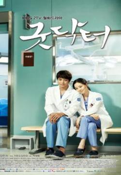 ฟ้าส่งผมมาเป็นหมอ - Good Doctor (เกาหลี) (จบ)