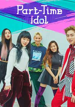 Part-Time Idol (ซับไทย) (จบ)