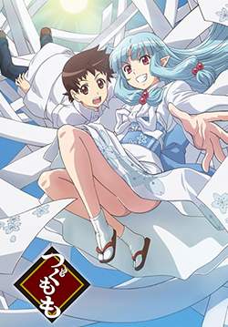 Tsugumomo (ซับไทย) (จบ)