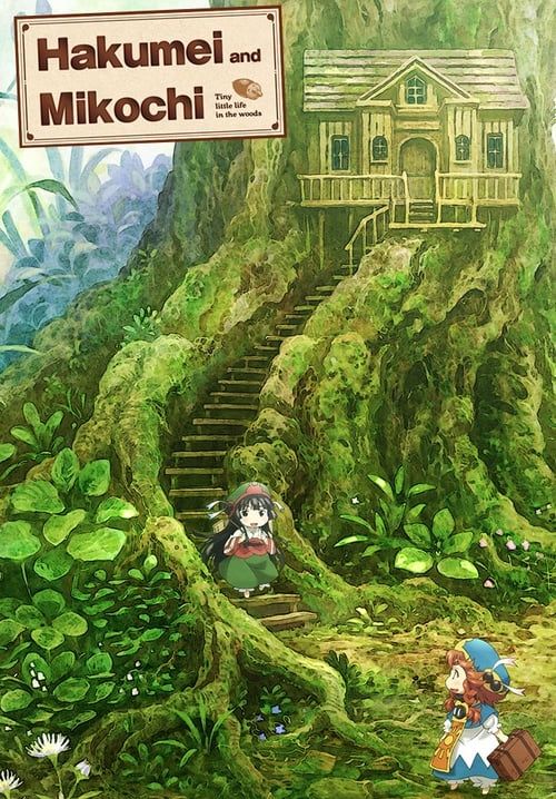 Hakumei and Mikochi (ซับไทย)