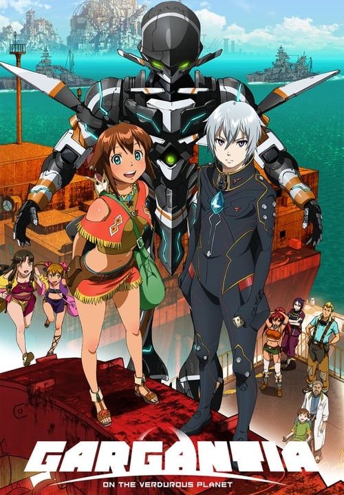 การ์กันเทีย จักรกลทะลุมิติ - Gargantia on the Verdurous Planet (Suisei no Gargantia) (จบ)