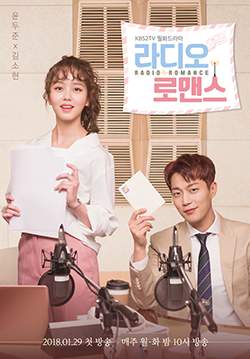 Radio Romance (ซับไทย) (จบ)