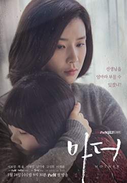 Mother (ซับไทย) (จบ)
