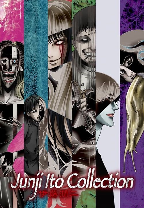 Junji Ito Collection (ซับไทย)