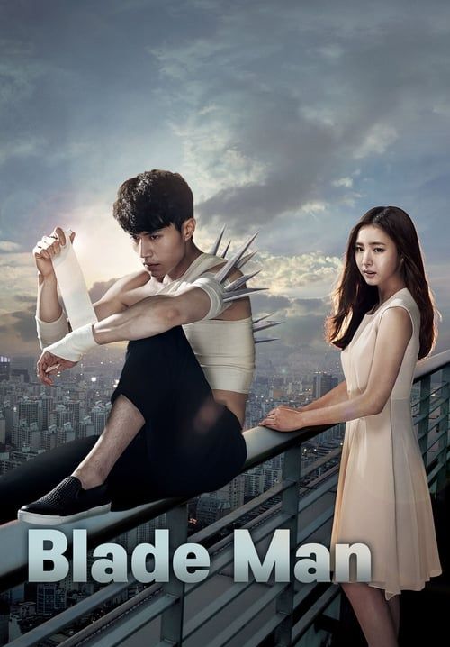 Blade Man - วุ่นรัก…นายจอมเหวี่ยง (พากย์ไทย) (จบ)