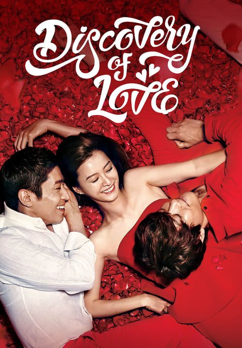 Discovery of Love (ซับไทย) (จบ)