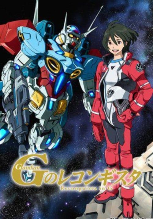 Gundam Reconguista in G (พากย์ไทย) (จบ)