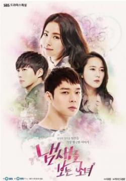 The Girl Who Sees Smells (บรรยายไทย) (จบ)