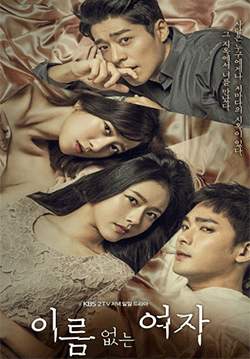Unknown Woman (ซับไทย) (จบ)