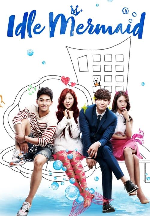 Surplus Princess - เจ้าหญิงเงือกน้อย (พากย์ไทย) (จบ)