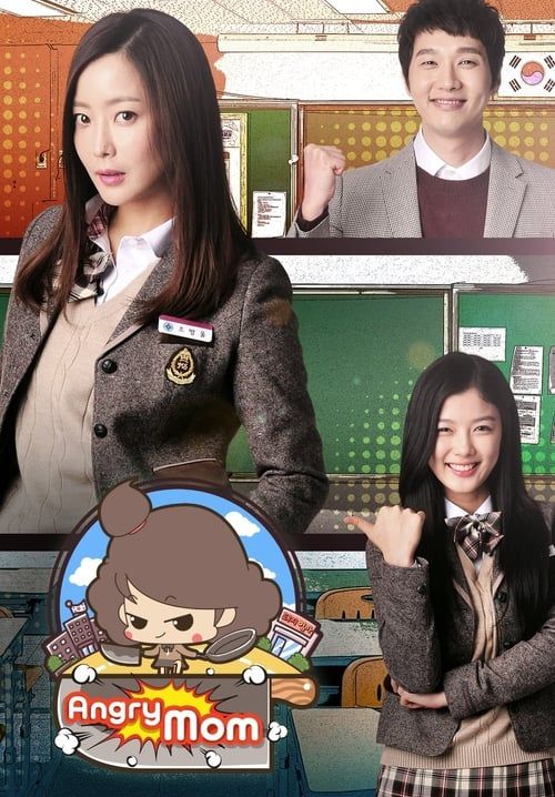 Angry Mom - คุณแม่ขาลุย (พากย์ไทย) (จบ)