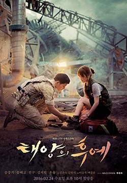 Descendants of the Sun (ซับไทย) (จบ)