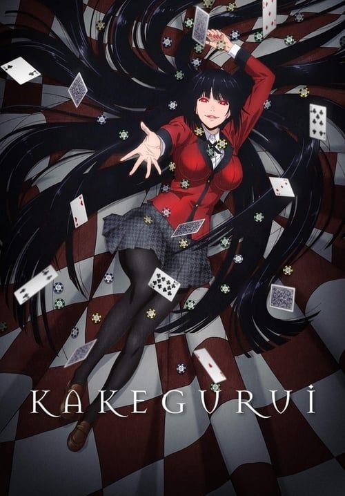 Kakegurui - โคตรเซียนโรงเรียนพนัน (ซับไทย)