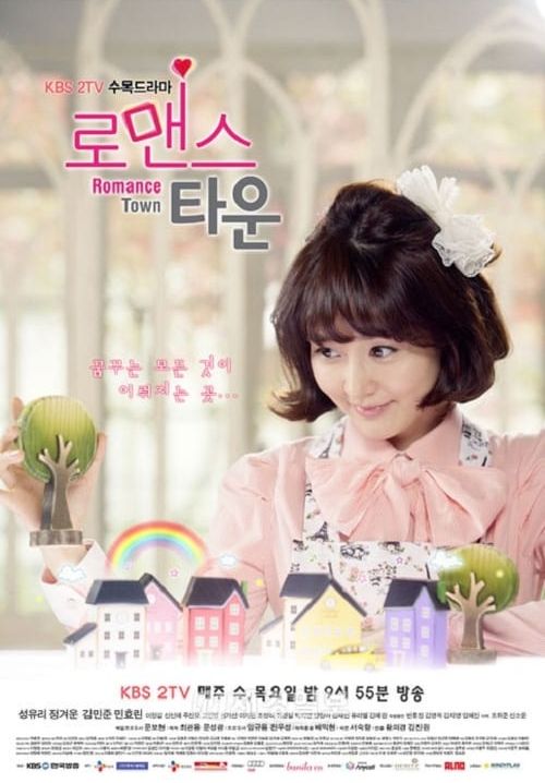 Romance Town - สาวใช้หัวใจกังนัม (พากย์ไทย) (จบ)