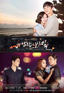 The Secret of My Love (ซับไทย) (จบ)