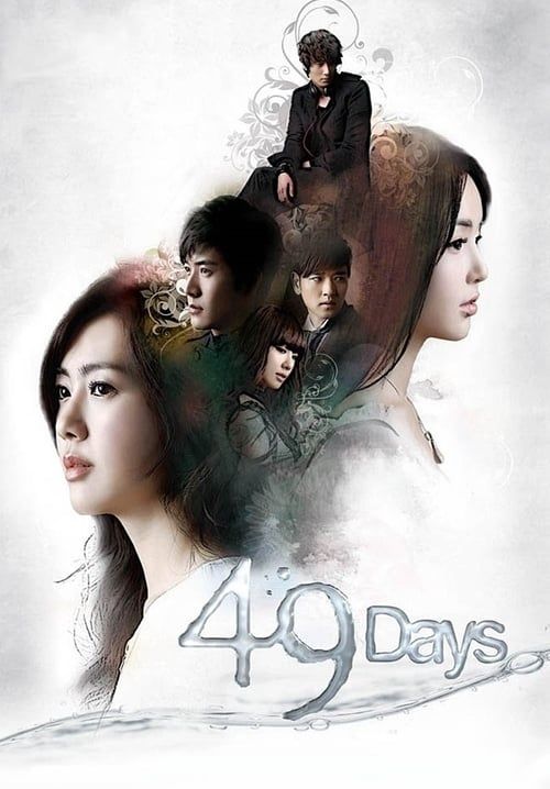 49 Days - 49 วัน ลิขิตฟ้าตามหารัก (พากย์ไทย) (จบ)