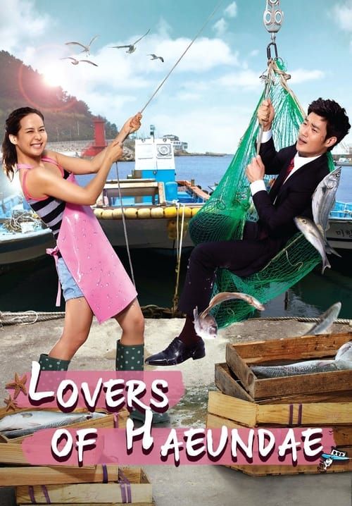 Haeundae Lovers - ลูกสาวมาเฟีย...ขอเคลียร์หัวใจ (พากย์ไทย) (จบ)