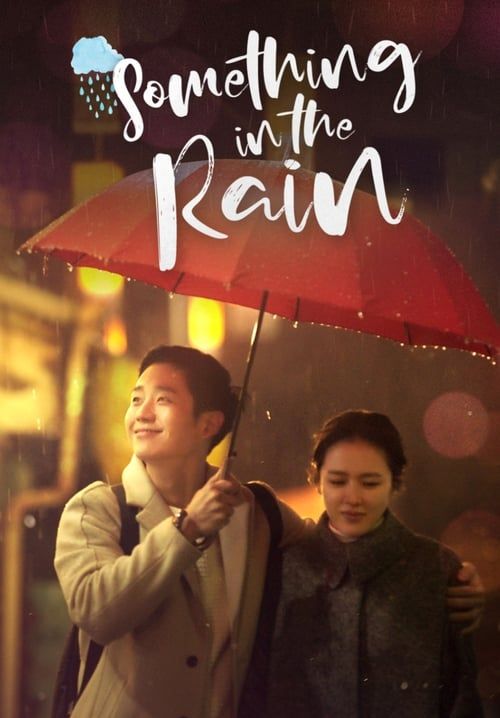 Something in the Rain (ซับไทย) (จบ)