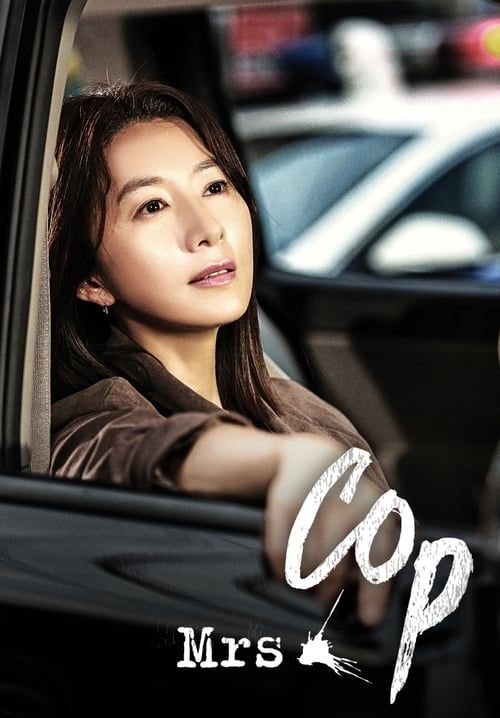 Mrs. Cop (ซับไทย)