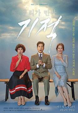Miracle That We Met (ซับไทย) (จบ)