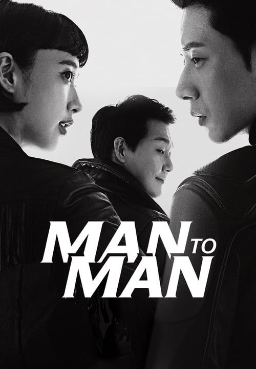 Man to Man - สุภาพบุรุษสายลับ (พากย์ไทย) (จบ)