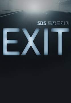 Exit (ซับไทย) (จบ)
