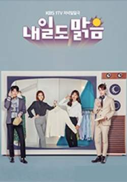 Sunny Again Tomorrow (ซับไทย) (จบ)