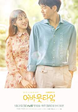 About Time (ซับไทย) (จบ)