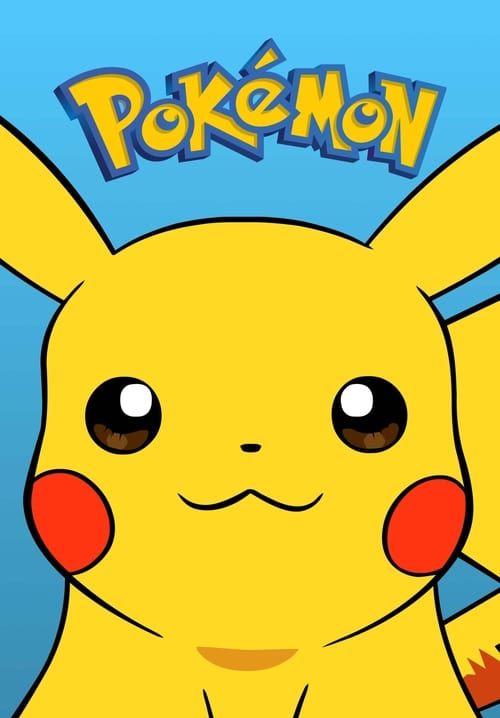 Pokemon - โปเกม่อน