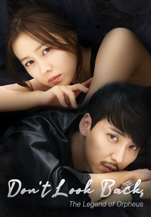 Shark (Sangeo) - ล่ารัก ล่าแค้น (พากย์ไทย) (จบ)