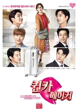 Secret Queen Makers (ซับไทย) (จบ)