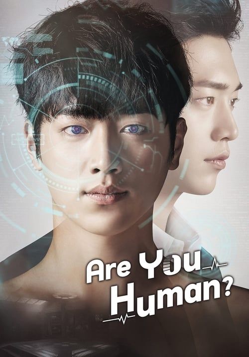 Are You Human Too? (ซับไทย) (จบ)