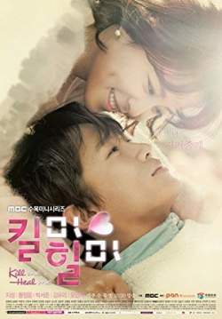 Kill Me, Heal Me (ซับไทย) (จบ)