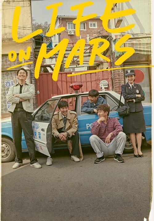 Life on Mars (ซับไทย) (จบ)
