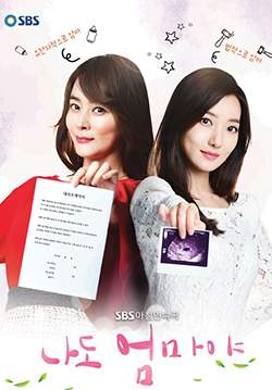 I am Also Mother (I Am The Mother Too) (ซับไทย) (จบ)