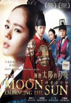 The Moon That Embraces the Sun (บรรยายไทย) (จบ)