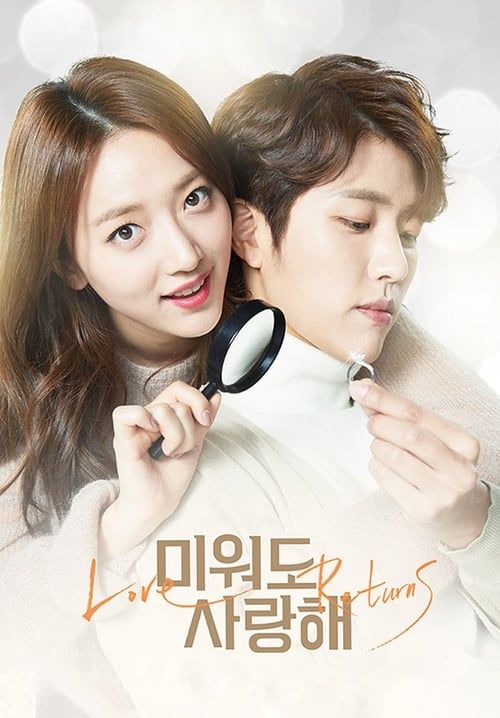 Love Returns (Hate to love you) (ซับไทย) (จบ)