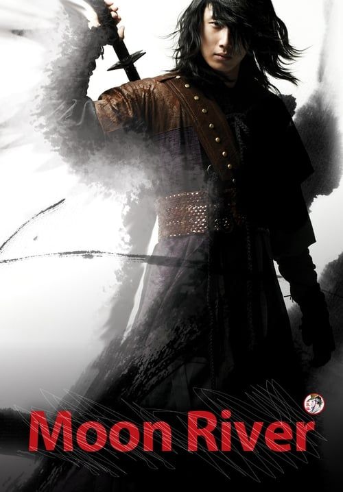 The Return of Iljimae - จอมใจ จอมโจร อิลจิแม (พากย์ไทย) (จบ)