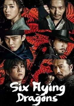 Six Flying Dragons (บรรยายไทย)