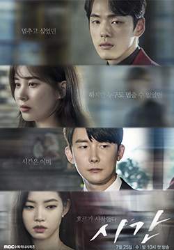 Time (ซับไทย) (จบ)